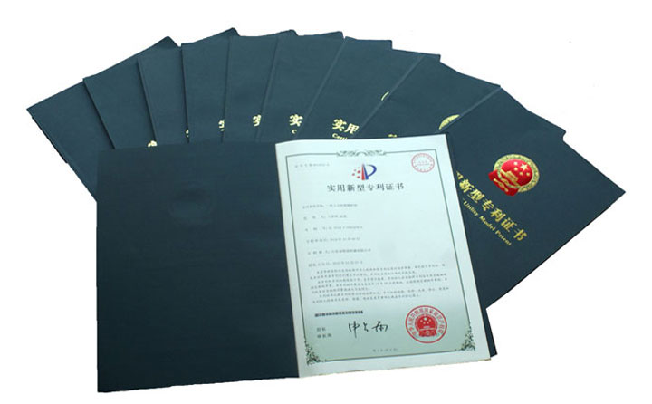 實用新型證書圖片 實用新型證書圖片