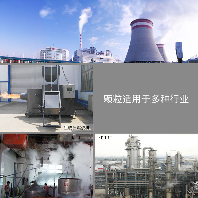 生物質(zhì)木屑顆粒機設(shè)備讓你遠離霧霾，還你碧水藍天