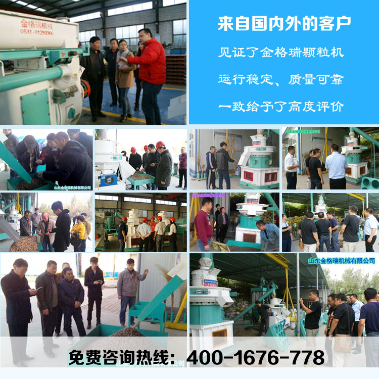 國家出臺木屑顆粒機設(shè)備的政策扶持和資金補償 國家出臺木屑顆粒機設(shè)備的政策扶持和資金補償