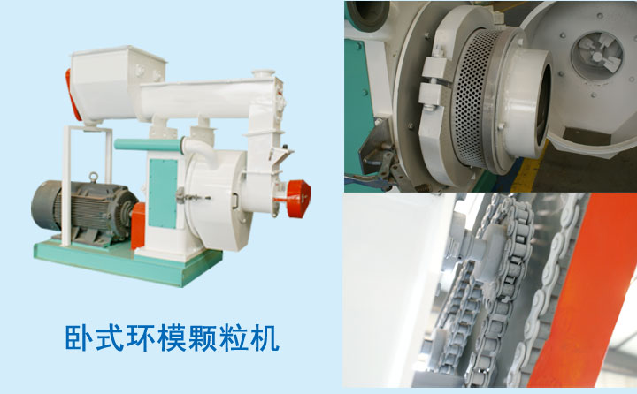 木屑顆粒機設備日常維護與保養(yǎng)常識 木屑顆粒機設備日常維護與保養(yǎng)常識