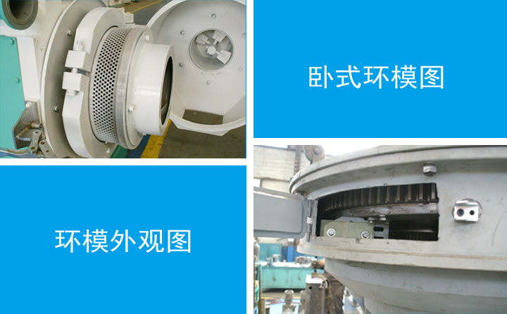 木屑顆粒機設備日常維護與保養(yǎng)常識 木屑顆粒機設備日常維護與保養(yǎng)常識