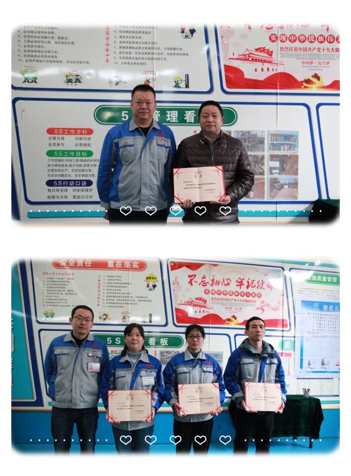 張波為各小組負責人頒發(fā)“精益生產(chǎn)項目”任命書。