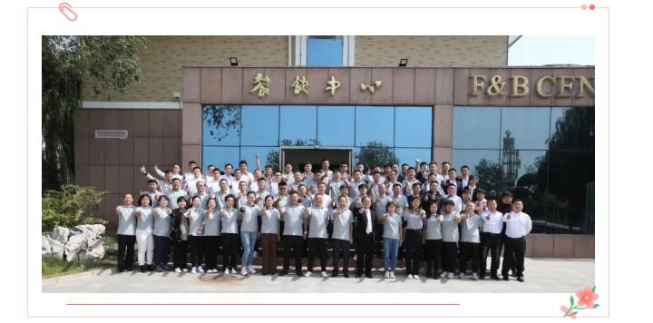 道阻且長，行則將至；  行而不輟，未來可期。  讓我們整裝待發(fā)，  努力拼搏，再接再厲。  用不斷地拼搏和努力，  在奮戰(zhàn)新征程上再造佳績。