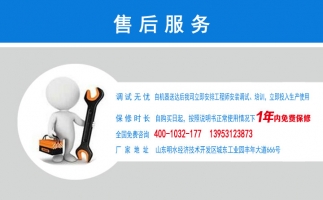 打造章丘顆粒機行業(yè)標(biāo)桿！