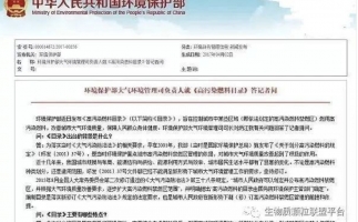 木屑顆粒機(jī)加工的顆粒燃料環(huán)保嗎？今天，用事實(shí)說話，告訴你答案