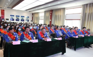 山東金格瑞2021年度表彰大會圓滿召開！