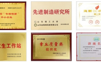 疫情期間，足不出戶(hù)，網(wǎng)上選購(gòu)鋸末顆粒機(jī)很方便